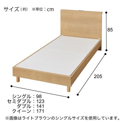 Single bed frame with mini shelf (NS-002 LEG/LOW floorboard WW)