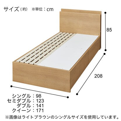 Single bed frame with shelf and side storage (NS-003 deep/slatted bed frame LBR)