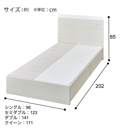 Single bed frame with shelf and storage (HF301 shallow base plate WW)