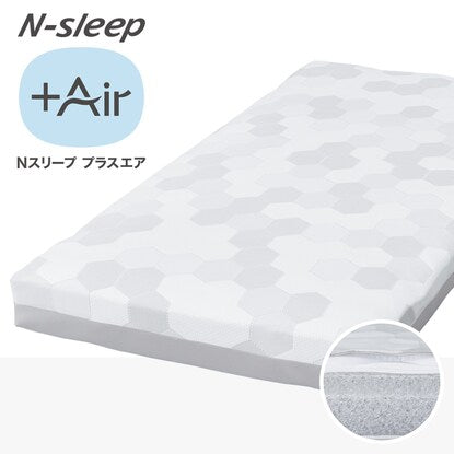 Highly breathable high-resilience single mattress (N Sleep Plus Air NF003)