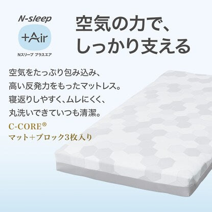 Highly breathable high-resilience single mattress (N Sleep Plus Air NF003)