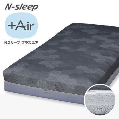 Highly breathable high-resilience single mattress (N Sleep Plus Air NF004)