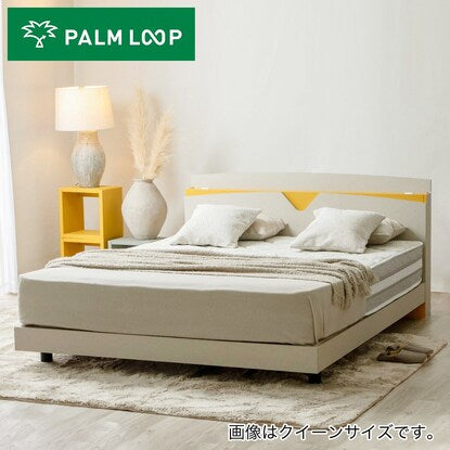 Single bed with power outlet and shelf (Stocatore Ivory Palm)