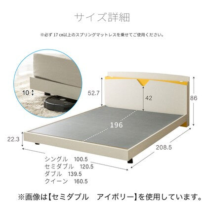 Single bed with power outlet and shelf (Stocatore Ivory Palm)