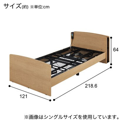 Electric semi-double bed frame (Rise3 2M-C LBR)