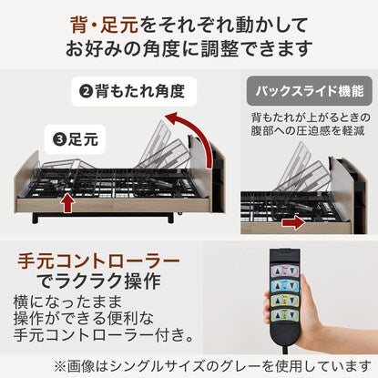 Electric semi-double bed frame (Rise3 3M-C LBR)