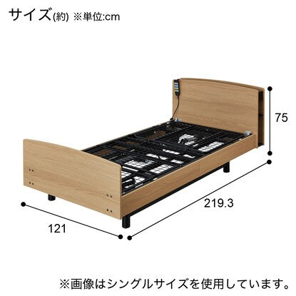 Electric semi-double bed frame (Rise3 3M-C LBR)