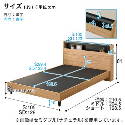 シングル スペパベッドフレーム（LQA WH）