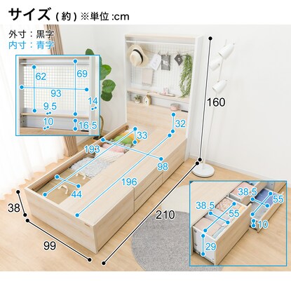 Single Panel Shelf Chest Bed Frame (BKL WH)