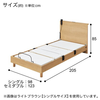 Electric single bed frame (NS002 LEG GY)