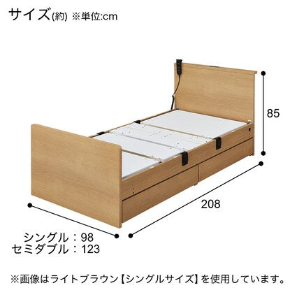 Electric semi-double bed frame (NS002 DR GY)