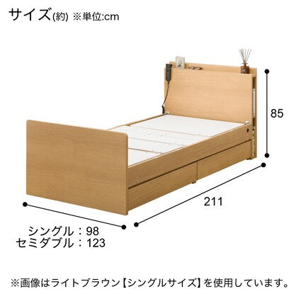 Electric semi-double bed frame (NS003 DR GY)