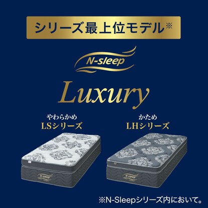 Single mattress (N Sleep Luxury LS1)