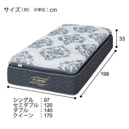 Single mattress (N Sleep Luxury LS1)