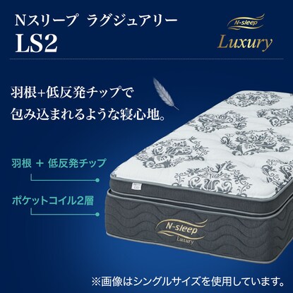 Single mattress (N Sleep Luxury LS2)