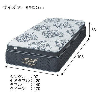 Single mattress (N Sleep Luxury LS2)