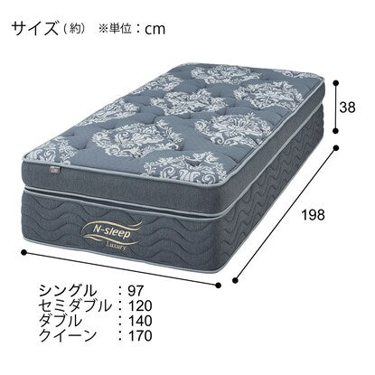 Single mattress (N Sleep Luxury LH3)