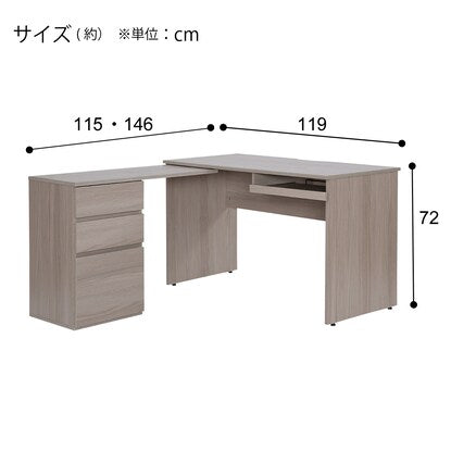 L-shaped corner desk (KA001 GY)