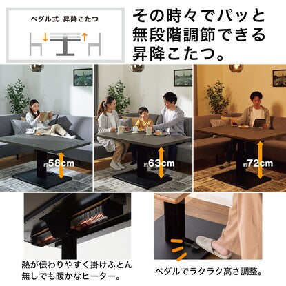 Height-adjustable kotatsu (DP03 120 GY)