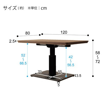 Height-adjustable kotatsu (DP03 120 GY)