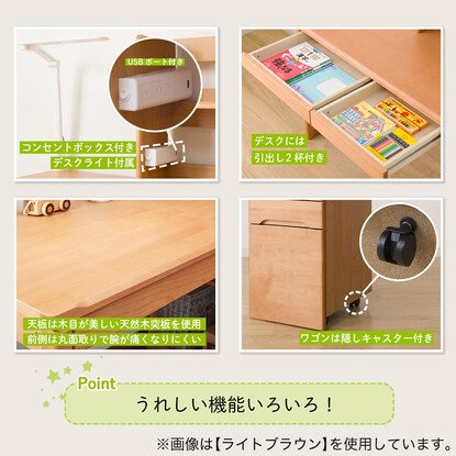 Standard desk (Merci Q (desk + wagon + upper shelf) WW + light outlet box W)