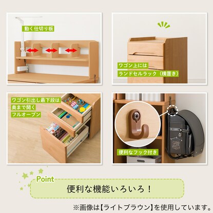 Standard desk (Merci Q (desk + wagon + upper shelf) WW + light outlet box W)