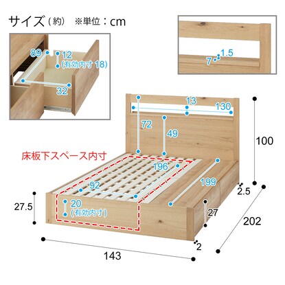 ダブルベッドフレーム LBR AS002（Living in Comfort）