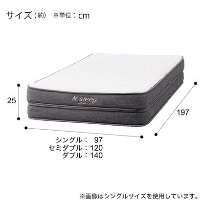 Double mattress (N Sleep Hard H1-02CR VH)