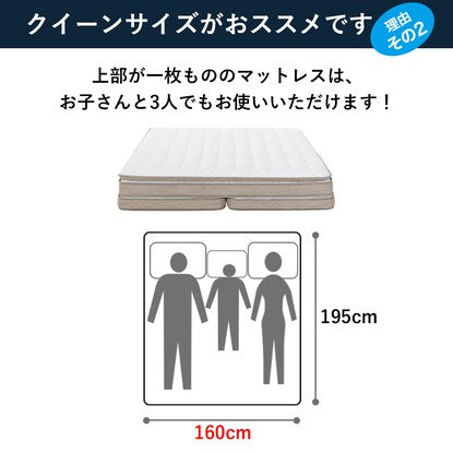 Double mattress (N Sleep Hard H1-02CR VH)