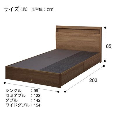 Double bed frame (Sierra Slim shelf with drawers/MBR)