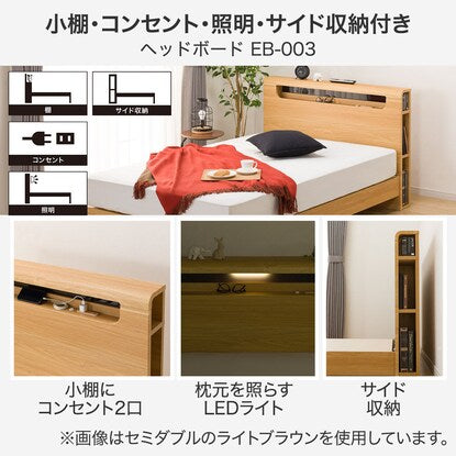 Double bed frame (EB-003 WW LEG/LOW)