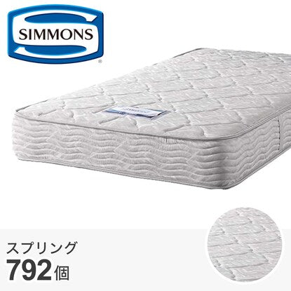 Simmons Double Mattress (5.5EX Hard AB12722)