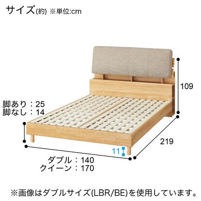 Slatted double bed frame (CS-001 MBR/BE LEG/LOW)