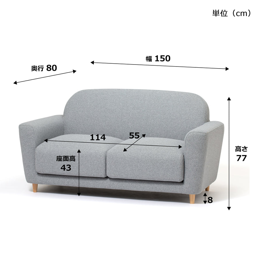 Nuvola Sofa 2 2S Gray (W1500)