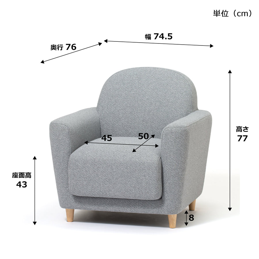 Nuvola Sofa 2 1S Gray (W745)