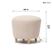 Francfranc(フランフラン) ヌボラ オットマン 2 アイボリー（W480