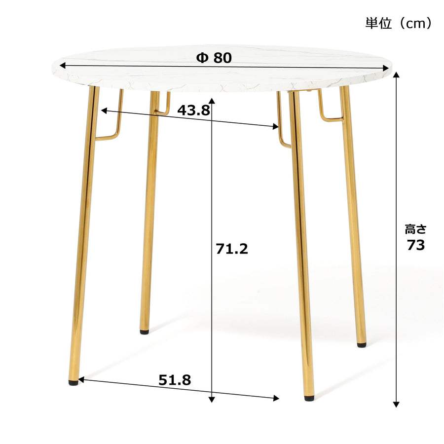 Bell Dining Table Round 80 Marble x Gold