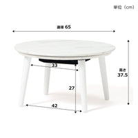 Francfranc(フランフラン) モスコ こたつテーブル ラウンド φ650