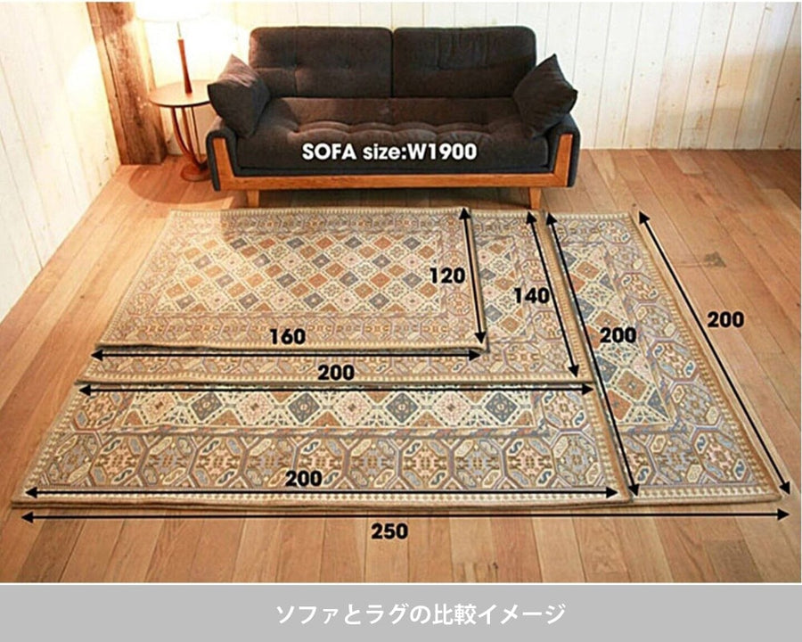 TEMARA RUG テマララグ 200×200cm