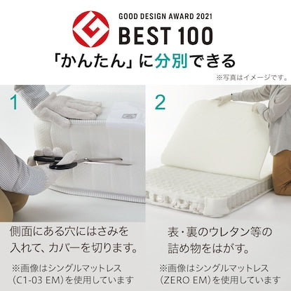 Queen mattress (N Sleep C2-04 EM)