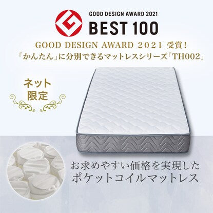 Small single mattress (TH-002, thickness 20cm)