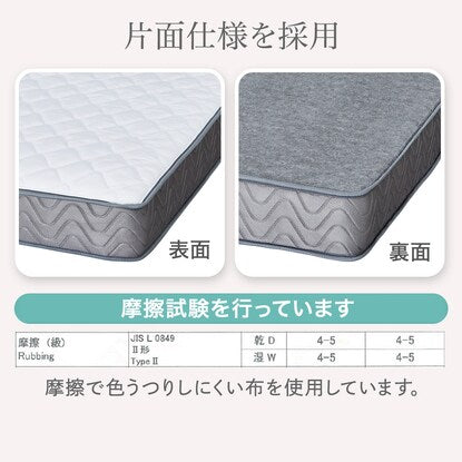 Small single mattress (TH-002, thickness 20cm)