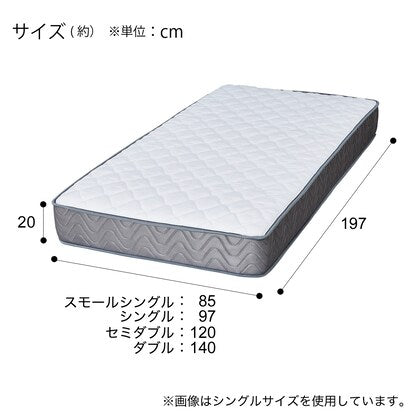 Small single mattress (TH-002, thickness 20cm)