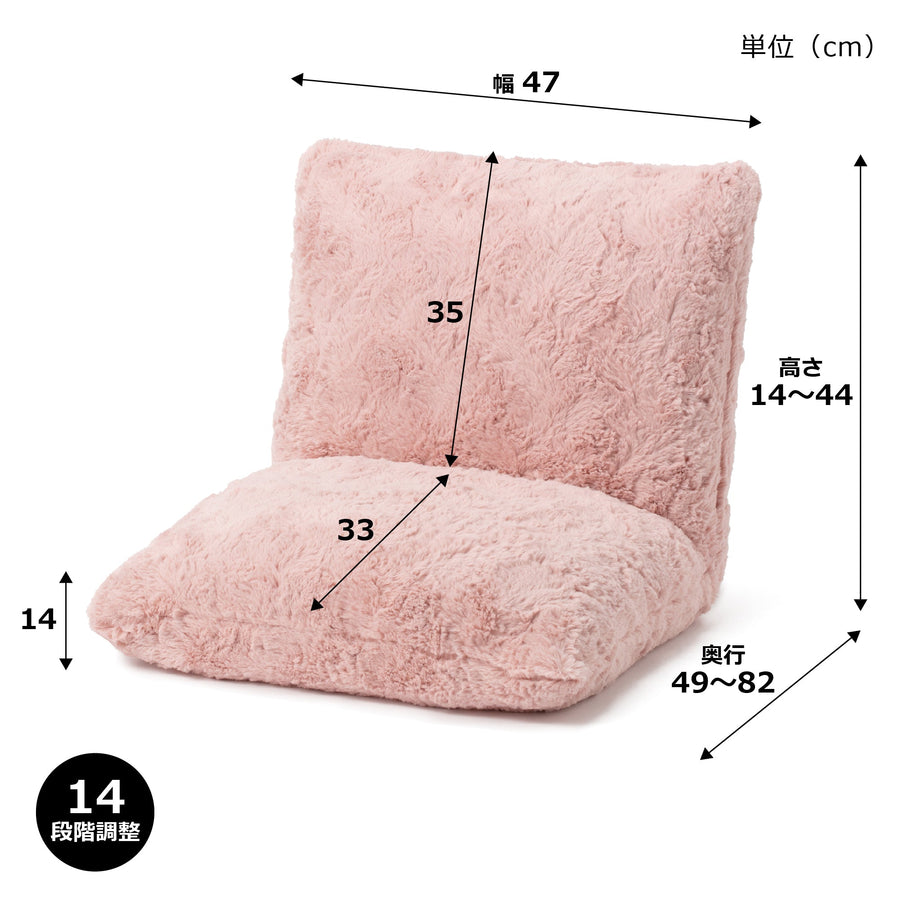 Bottine Floor Chair Pink