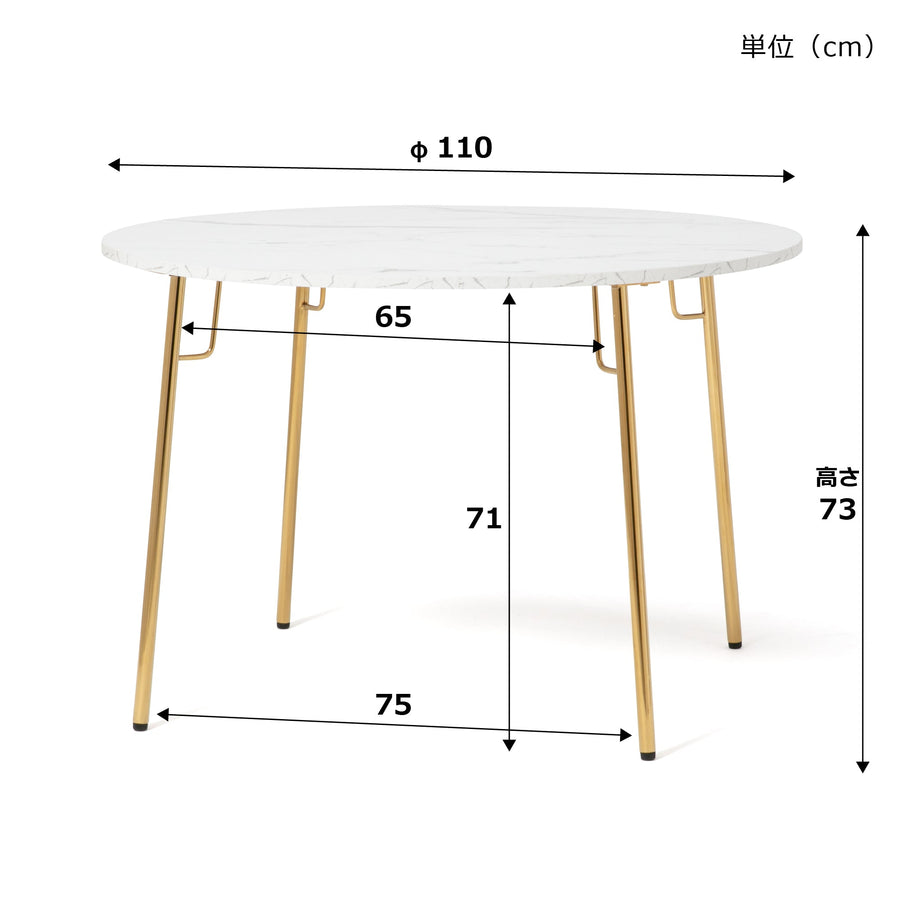 Bell Dining Table Round Marble x Gold (φ1100)