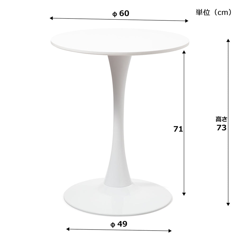 カペ ラウンドテーブル ホワイト