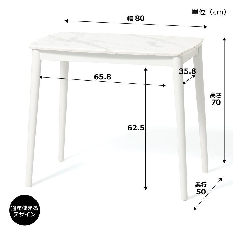 Mosco Kotatsu Desk Marble 800 x 500