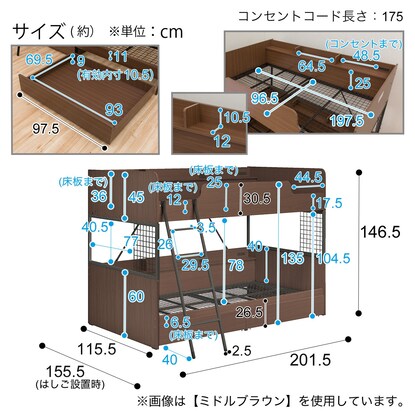 Bunk bed (Danish S/WW &amp; WH)