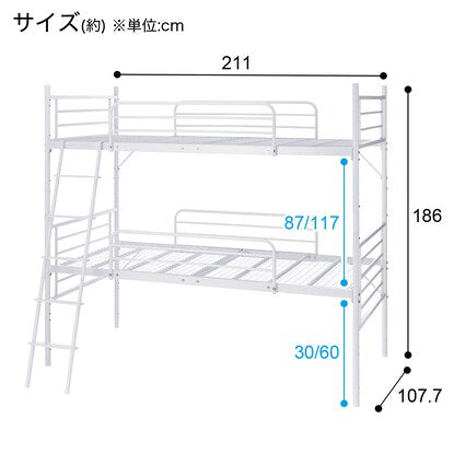 Steel bunk bed (JB01WH)