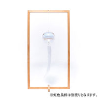 虹色 虹色風鈴2014